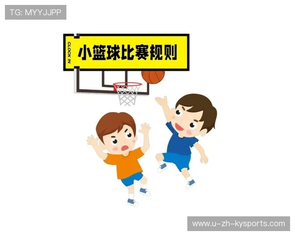 中国篮球运动规则发展，中国篮球基本规则